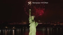 Маршонан де даздеш ю Iамеркан Цхьаьнатоьхна Штаташ