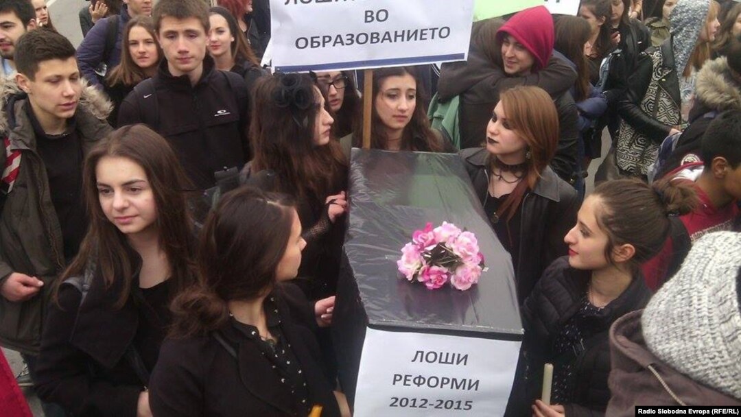 Втор марш на средношколците. 