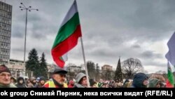 Протестиращите преминаха през центъра на Перник под звуците на патриотична музика и с национални знамена