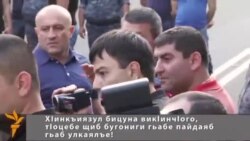Армениялъул полициялъул бетIерасул ццин бахъун буго