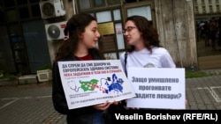  Кадър от митинга пред здравното министерство, 27 юни 2025 година 