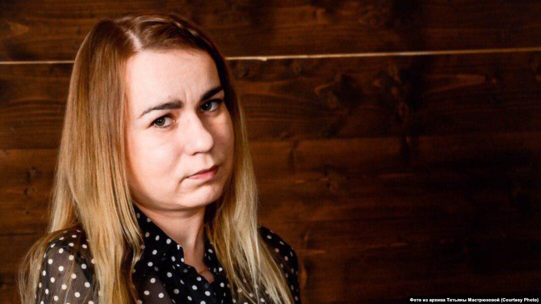 Татьяна Мастрюкова
