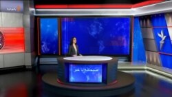 صبحانه با خبر ۲۸ فروردین