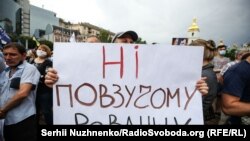 Під час акції біля Печерського районного суду на підтримку п'ятого президента України Петра Порошенка. Київ, 18 червня 2020 року