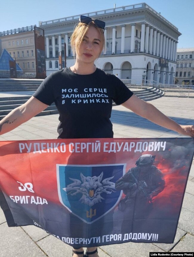 Лідія Руденко