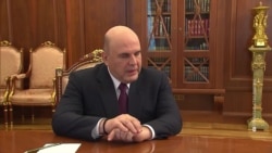 Чего стоит опасаться Мишустину 