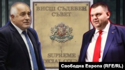 Колаж с лидерите на ГЕРБ и ДПС-Ново начало Бойко Борисов и Делян Пеевски на фона на табелата на входа на Висшия съдебен съвет в София.