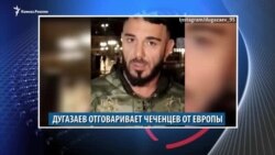 Видеоновости Кавказа 23 мая