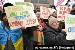 Акція проти корупції в Україні у Варшаві, Польща, 1 грудня 2025 року