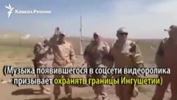 ГIалгIаша салам-маршалла доуьйту Шемара