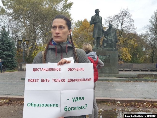 Елена Демченкова на пикете против дистанционного обучения, Псков