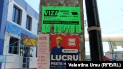 Anunțuri la Drochia. Imagine de arhivă