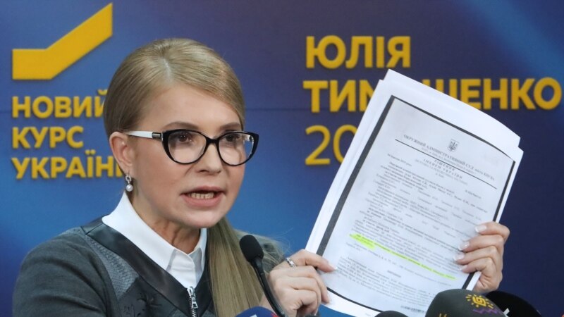 Тимошенко го повика Порошенко да се повлече од изборната трка