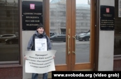 Aleksei Nesterenko during one of his weekly protests outside building No. 23 on Moscow's Nikolskaya Street .