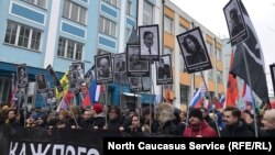 Марш в Москве в поддержку убитых северокавказских журналистов