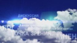 Свободный разговор, 23 июля 2011
