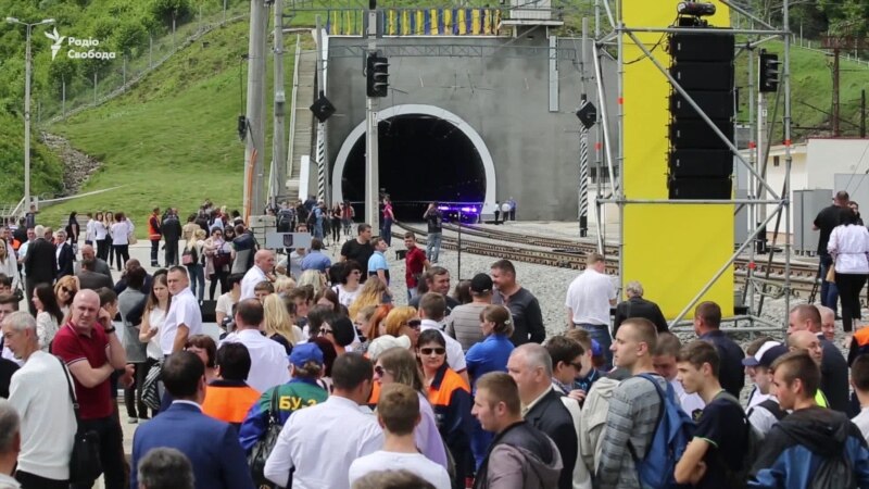 Из Украины в ЕС: как открывали Бескидский тоннель (видео)