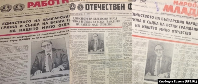 Три от вестниците, излезли от печат на 30 май 1989 г.: водещата новина е една и съща, заглавието и снимката - също.