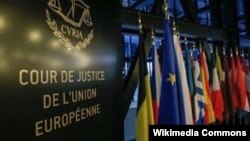 Pamje e hyrjes në Gjykatën Evropiane të Drejtësisë