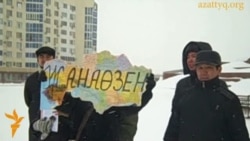 Акция протеста в Атырау