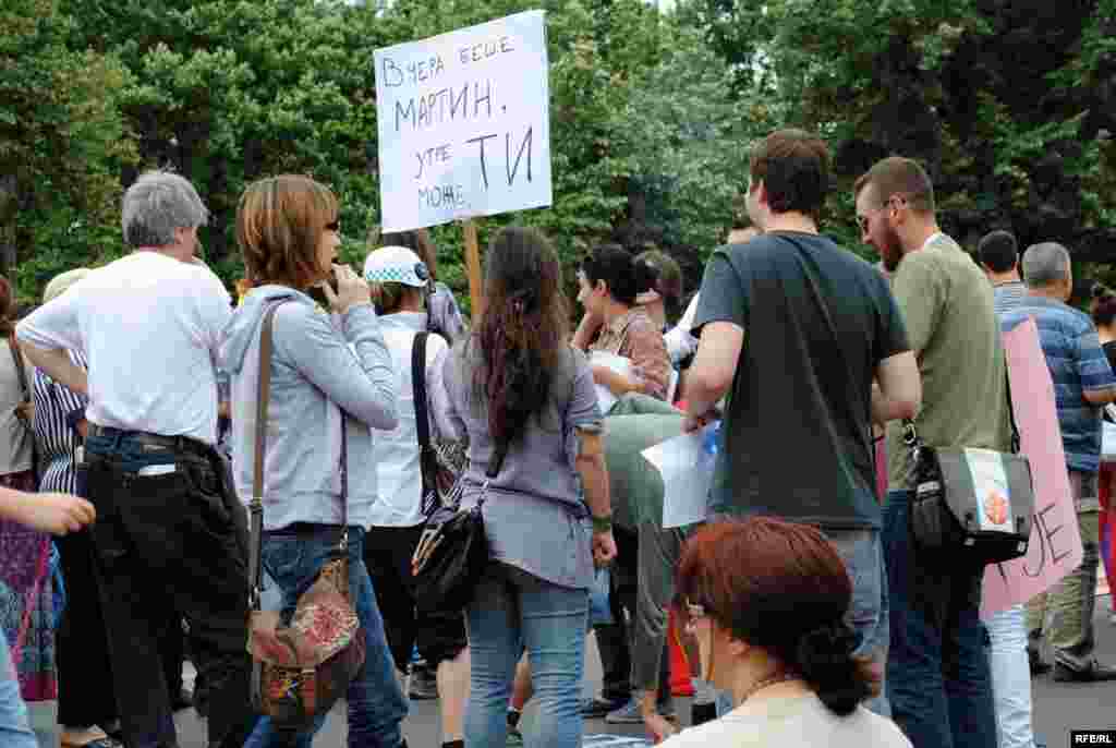 Протест против полициска бруталност #4