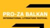 Синергија на литература, филм и музика на „Про-За Балкан 2019“