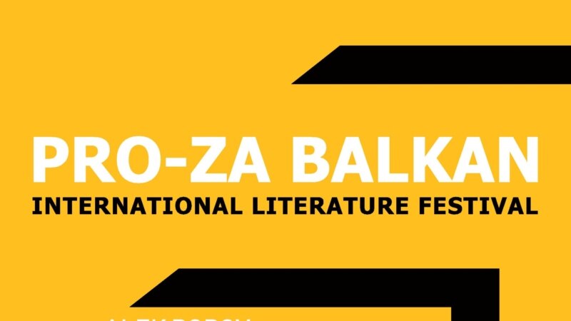 Синергија на литература, филм и музика на „Про-За Балкан 2019“
