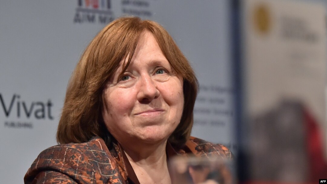 Светлана Алексиевич