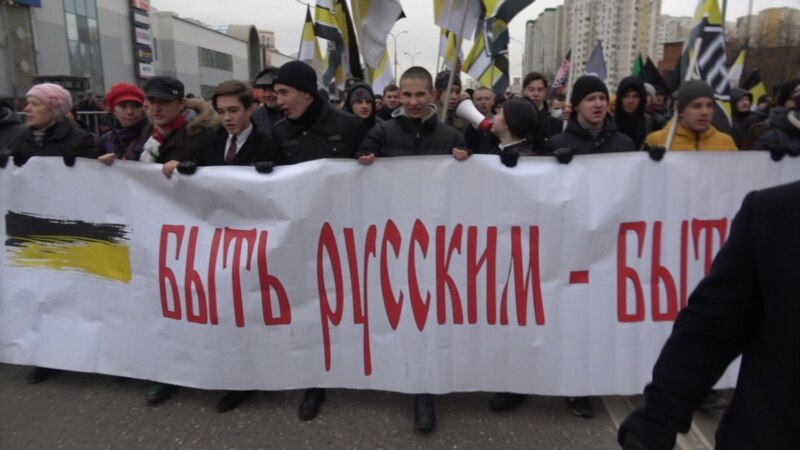 В России в День народного единства задержан организатор «Русского марша»