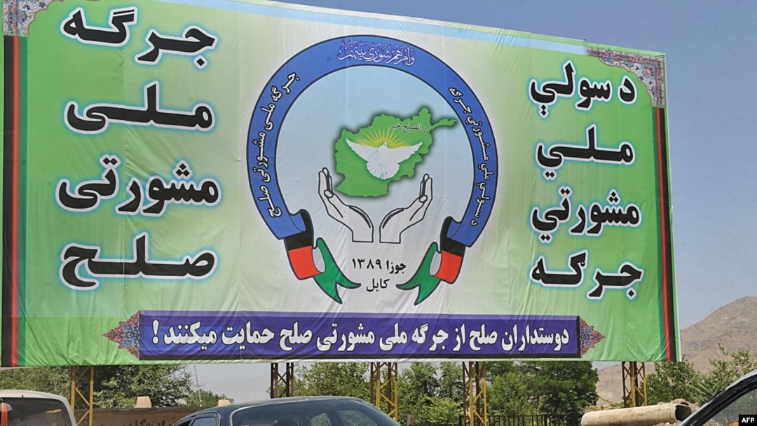A billboard in Kabul advertises the forthcoming "peace jirga."