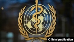 Առողջապահության համաշխարհային կազմակերպության լոգոն, արխիվ