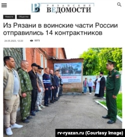 A May 2023 article in a Ryazan newspaper described a group of recruits who signed up to fight in Ukraine. Among them Cubans.
