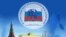 "Всероссийское педагогическое собрание" - организация солидная и умеренная