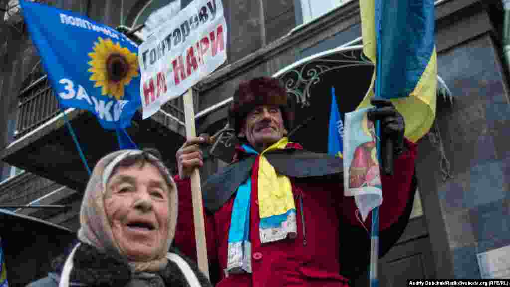 Учасники акції протесту, які вимагають звільнення голови Нацбанку Валерії Гонтаревої, біля будівлі Національного банку України, Київ, 15 листопада 2016 року