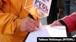 В Петербурге активисты собирают подписи в поддержку Олега Сенцова. 21 августа 2018