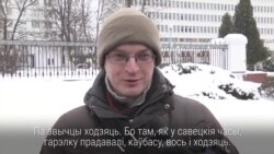 «Там гарэлку, кілбасу прадаюць», — менчукі пра тое, чаму людзі ідуць на выбары