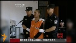 В СУАР за "терроризм" к смертной казни приговорены 9 человек