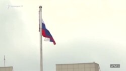 Իրավիճակը Ռուսաստանում հուլիսի 23-24-ի հայ-ադրբեջանական բախումներից հետո հանդարտվել է