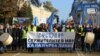 Протестът на служителите на МВР в София, 8 ноември 2020 г.