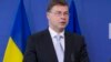 ЄС зменшує допомогу Києву, бо українська економіка зростає – Домбровскіс