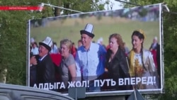 Выборы в Кыргызстане: итоги, цифры, скандалы, экспертные мнения