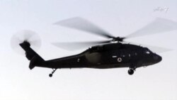 دو هلیکوپتر بلک هاوک رسماً به حکومت افغانستان تسلیم شد