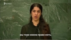 Лауреатами премии Сахарова стали езидские активистки Мурад и Башар (видео)