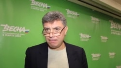 Борис Немцов о ситуации в России