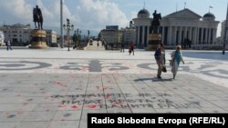 Centar Skoplja, 6. maj 2016.