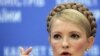 Тимошенко: Кiлькiсний склад коалiцiї укомплектований 