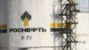 Russia -- The Rosneft Achinsk oil refinery, one of the biggest Siberian fuel suppliers, near the town of Achinsk, 09Sep2011