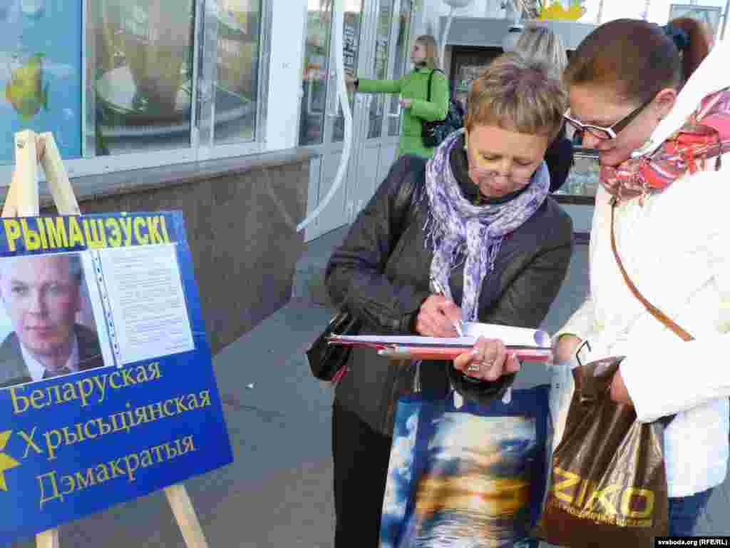 Глыбокае: Тацяна Севярынец зьбірае подпісы за вылучэньне Віталя Рымашэўскага.