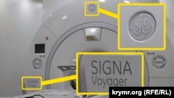 МРТ-апарат General Electric (Signa Voyager), медцентр імені Семашка у Сімферополі, жовтень 2020 року