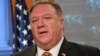 Mike Pompeo 